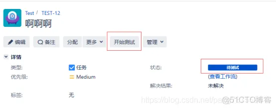jira 对应mysql版本 jira的使用_jira 对应mysql版本_14
